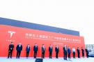 特斯拉上海超级工厂正式启动Model 3整车出口业务
