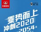 ​11月销量出炉，欧拉白猫热销破2000台！