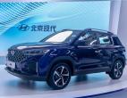 十载初心犹不变 全新ix35即将为你而来