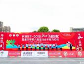 长城汽车赞助中国田径A级赛事 2021永川马拉松活力奔跑