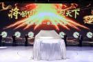 上海车展|福田皮卡龙腾大将军全球首发 首推柴油8AT黄金动力链