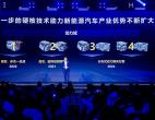 告别 “续航虚标” 与 “充电焦虑”：华为智能电动DriveONE用 “度电续航” 重构用户出行体验
